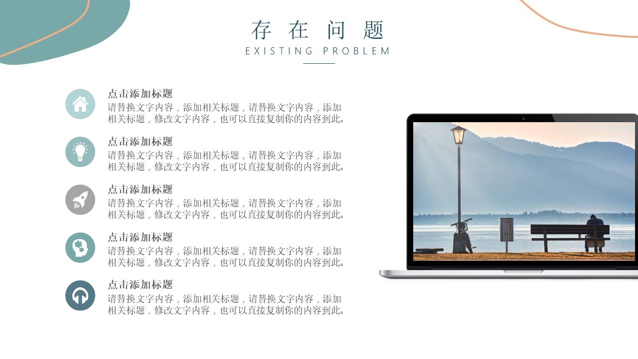 高级简约 (35).pptx